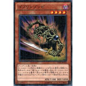 獣神機王バルバロスUr 【15AX-JPY20】【N】_ : トレカのツボ ヤフー店