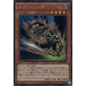 獣神機王バルバロスUr 【15AX-JPY20】【N】_ : トレカのツボ ヤフー店