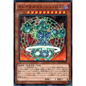 ゼータ・レティキュラント 【15AX-JPY25】【N】_ : トレカのツボ