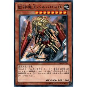 オレイカルコス・シュノロス 【15AX-JPY19】【N】_ : トレカのツボ