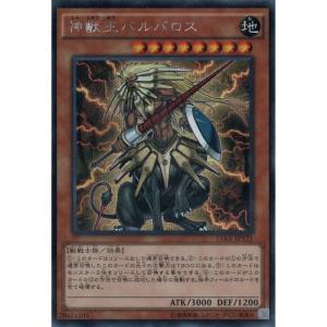 オレイカルコス・シュノロス 【15AX-JPY19】【N】_ : トレカのツボ