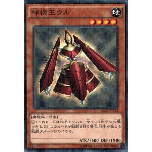 オレイカルコス・シュノロス 【15AX-JPY19】【N】_ : トレカのツボ