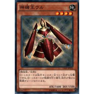 獣神機王バルバロスUr 【15AX-JPY20】【N】_ : トレカのツボ ヤフー店