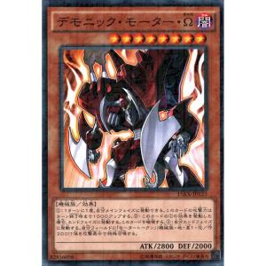 獣神機王バルバロスUr 【15AX-JPY20】【N】_ : トレカのツボ ヤフー店