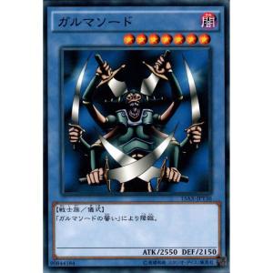 遊戯王 BPRO-JP067 禁じられた聖冠 (日本語版 プリズマティック
