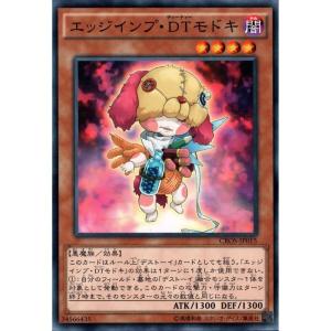 デストーイ・マッド・キマイラ 【CROS-JP043】【UR】_ : トレカのツボ