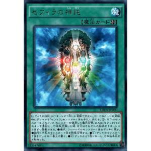 万力魔神バイサー・デス 【VB-05】【UR】_ : トレカのツボ ヤフー店