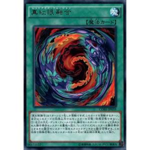 本格構築【糾罪功-エニアクラフト-】デッキ＆3重スリーブ