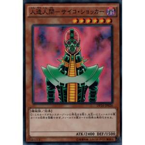 マジックザギャザリング SLD JP 0805 エルフの神秘家 (日本語版 レア