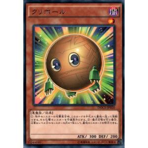 遊戯王 LOCR-JP021 神鳴り (日本語版 ウルトラレア) : トレカショップ