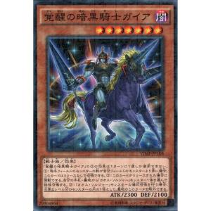 調和ノ天救竜 【BLZD-JP024】【UM】_ : トレカのツボ ヤフー店 - 通販