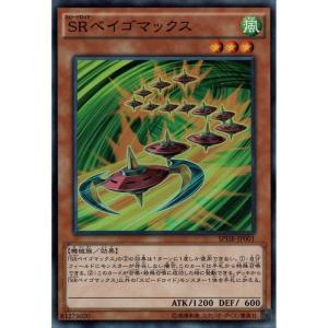 カードカー・D 【SPHR-JP042】【NPA】_ : トレカのツボ ヤフー店