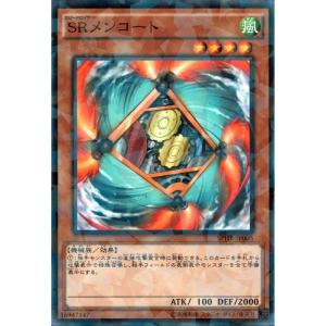 カードカー・D 【SPHR-JP042】【NPA】_ : トレカのツボ ヤフー店