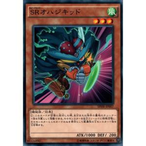 レッド・デーモンズ・ドラゴン 【SPHR-JP023】【N】_ : トレカのツボ