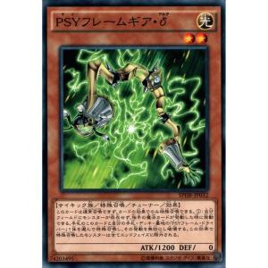 遊戯王 星辰響手プリクル プリズマ 3枚 DOOD-JP023 星辰響手プリクル【DOOD-JP023 PSE】 買取 | 遊戯王OCG買取なら