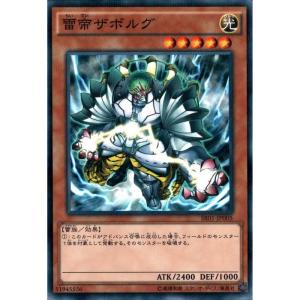 雷帝ザボルグ 【SR01-JP005】【NPA】_