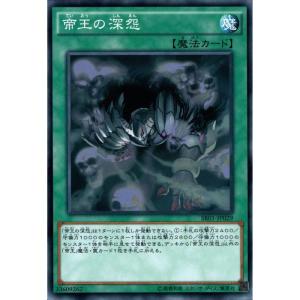 ヴェルズ・バハムート 【DT13-JP040】【UR】_ : トレカのツボ ヤフー店