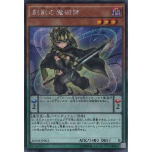 霆王の閃光 【BLZD-JP077】【UM】_ : トレカのツボ ヤフー店 - 通販