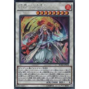 万力魔神バイサー・デス 【VB-05】【UR】_ : トレカのツボ ヤフー店