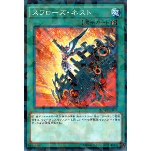 ヴァイスシュヴァルツ 電撃文庫 共に戦場へ レーナ C G86/WS02-107 86