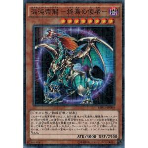 人造人間−サイコ・ショッカー 【DP16-JP026】【SR】_ : トレカのツボ