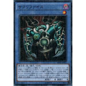 ガンバライジング ライダータイム2弾 LR 仮面ライダーグリスブリザード