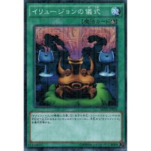 スケープ・ゴート 【MP01-JP022】【MSR】_ : トレカのツボ ヤフー店