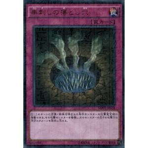 ドラゴンボールヒーローズ PR ゴテンクス：青年期 【バーニングかめ