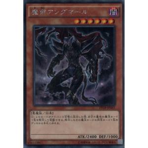 黒き竜のエクレシア 【BPRO-JP041】【UM】_ : トレカのツボ ヤフー店
