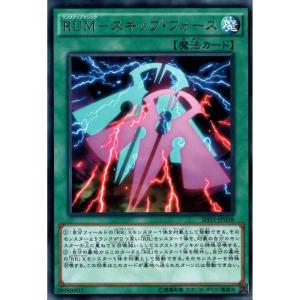 コナミデジタルエンタテインメント 遊戯王 中古ランクB(良い) 306-056