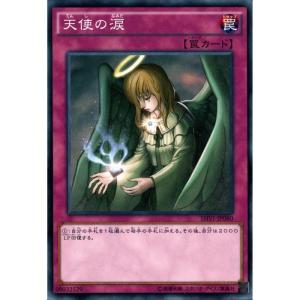 2026年7月】遊戯王 ノーマルレアのおすすめ人気ランキング - Yahoo
