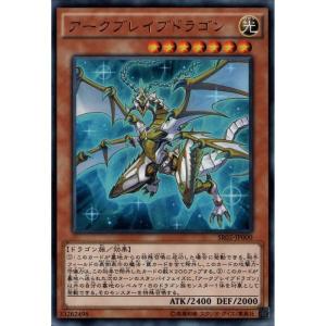 エクリプス・ワイバーン 【SR02-JP016】【NPA】_ : トレカのツボ
