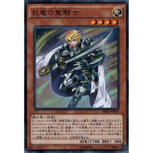 エクリプス・ワイバーン 【SR02-JP016】【NPA】_ : トレカのツボ