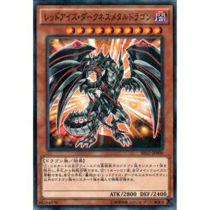 エクリプス・ワイバーン 【SR02-JP016】【NPA】_ : トレカのツボ