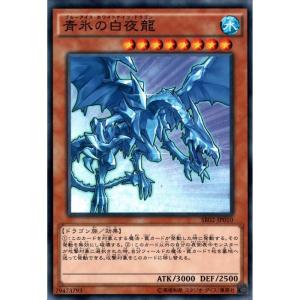 エクリプス・ワイバーン 【SR02-JP016】【NPA】_ : トレカのツボ