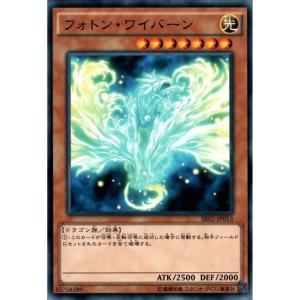 エクリプス・ワイバーン 【SR02-JP016】【NPA】_ : トレカのツボ