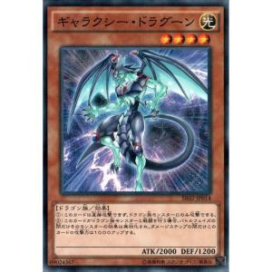 エクリプス・ワイバーン 【SR02-JP016】【NPA】_ : トレカのツボ