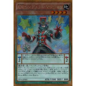 獣神ヴァルカン 【GP16-JP010】【GL】_ : トレカのツボ ヤフー店