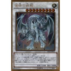 獣神ヴァルカン 【GP16-JP010】【GL】_ : トレカのツボ ヤフー店