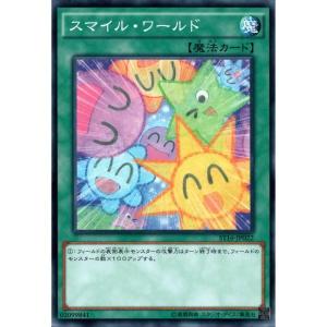 捕違い 【CORE-JP065】【R】_ : トレカのツボ ヤフー店 - 通販 - Yahoo