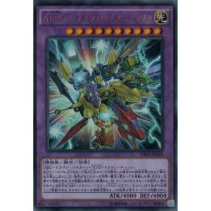 青眼の白龍 【SDKS-JP009】【NPA】_ : トレカのツボ ヤフー店 - 通販