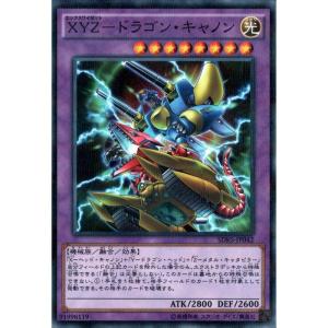 青眼の白龍 【SDKS-JP009】【NPA】_ : トレカのツボ ヤフー店 - 通販