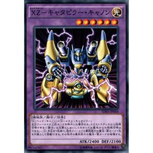 青眼の白龍 【SDKS-JP009】【NPA】_ : トレカのツボ ヤフー店 - 通販
