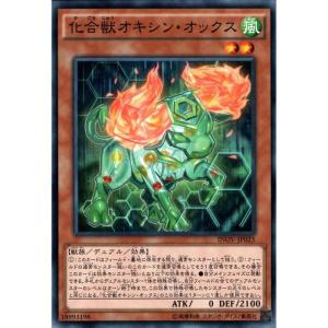 プレイ用】デュエルマスターズ DM32 91/110 妖蟲闘竜ベノム