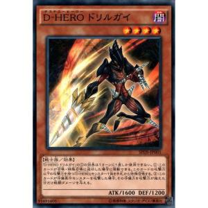 Dragoon D-END 【SPDS-JP013】【N】_ : トレカのツボ ヤフー店 - 通販