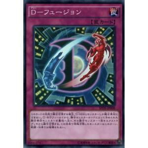 Dragoon D-END 【SPDS-JP013】【N】_ : トレカのツボ ヤフー店 - 通販