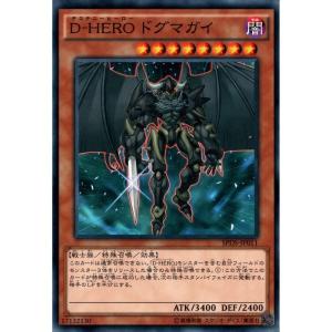 Dragoon D-END 【SPDS-JP013】【N】_ : トレカのツボ ヤフー店 - 通販