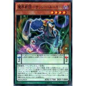 Dragoon D-END 【SPDS-JP013】【N】_ : トレカのツボ ヤフー店 - 通販