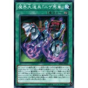 Dragoon D-END 【SPDS-JP013】【N】_ : トレカのツボ ヤフー店 - 通販