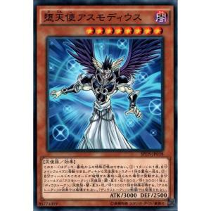 No.16 色の支配者ショック・ルーラー 【VB14-JP001】【UR】_ : トレカ